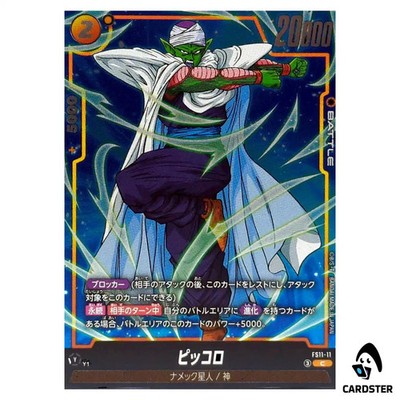 Piccolo C FS11-11 Starter Deck EX Phase of Evolution Dragon Ball Fusion World