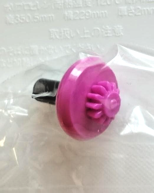 Beyblade X E Elevate Bit x 3 pieces | eBay