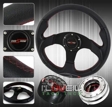 320mm Interior Steering Wheel Package- Hub Adapter + Quick Release + Horn Button