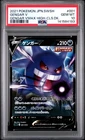 2021 POKEMON JPN SWORD & SHIELD GENGAR VMAX HIGH-CLASS DECK #001 GENGAR V PSA 10