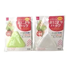 Japan  Daiso Easy Rice Ball Pack x 2 Pcs 9x8x3.7cm From Japan