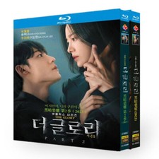 2023 Drama Coreano La Gloria Parte 1+2 Blu-Ray Región Libre Inglés Sub Caja