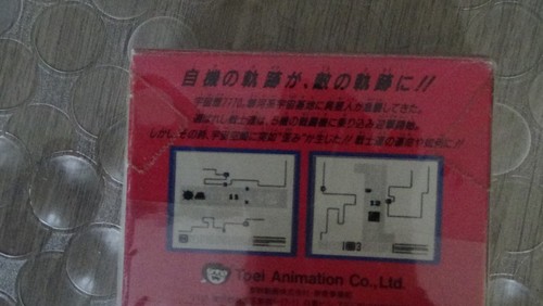 final reverse game boy jap - Photo 7/7