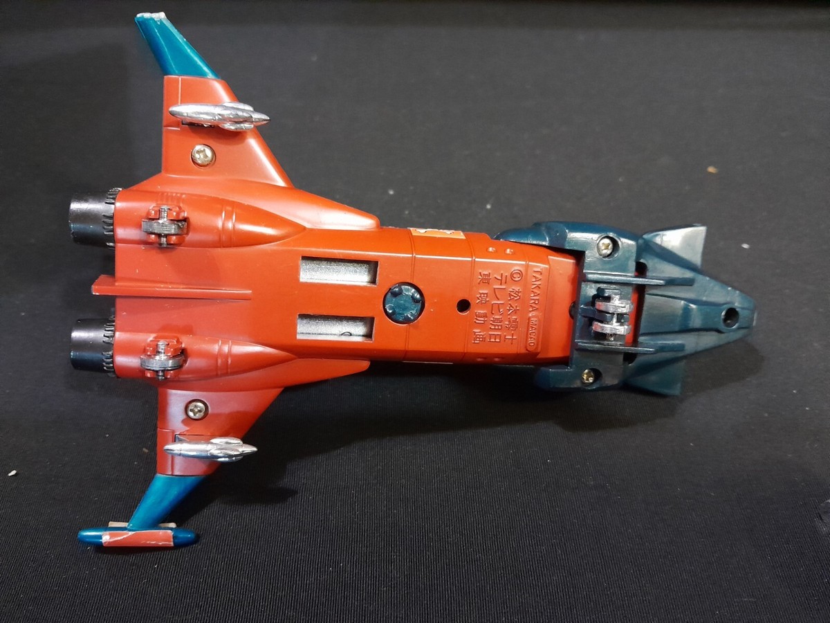 Albator 78 – Atlantis En Boîte – Ceji Arbois Réf 1345 – Sans Notice – 1983