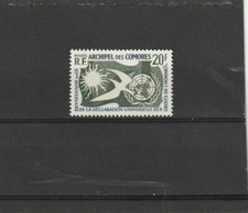 Comoros Islands 1958 10th Anniversary of Human Rights Single MNH