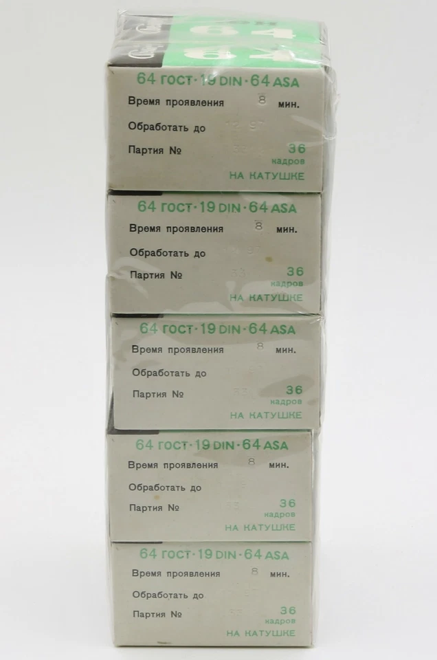 10 Rolls BW Negative 35mm FN-64 Black and White Film Svema Foto-64 - Image 3 of 4