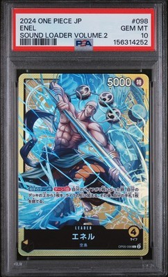 PSA10 PROMOS ENEL SOUND LOADER エネル 2024 ONE PIECE JAPANESE PROMOS SOUND LOADER VOLUME.2 #098 ENEL PSA