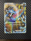 Mega Charizard EX [1st Edition] #55 Pokemon Japanese Wild Blaze