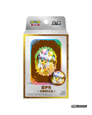 Pokémon TCG: Terastal Gathering Metal Storage Tin - Jolteon (Chinese)