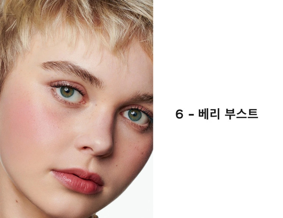 CHANEL No 1 de Chanel Lip and Cheek Balm ~ 6 Berry Boost ~ 6.5g