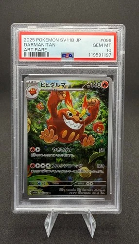 SV11B JP; DARMANITAN #099; ART RARE PSA 10