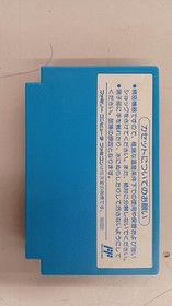 Rockman 1 Nintendo Famicom Capcom 1987 CAP-RX Mega Man 