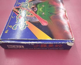 Conami Salamander Famicom Game Cartridge Used