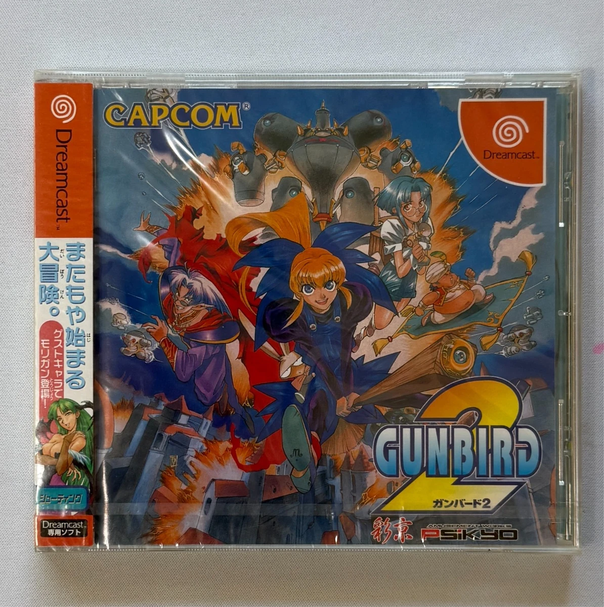 Shooter Video Games Gunbird 2 for sale | eBay