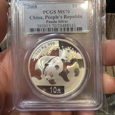 2008 PCGS MS70 CHINA 1 Oz 999 Silver Panda 10 Yuan Better Date Reverse Toning