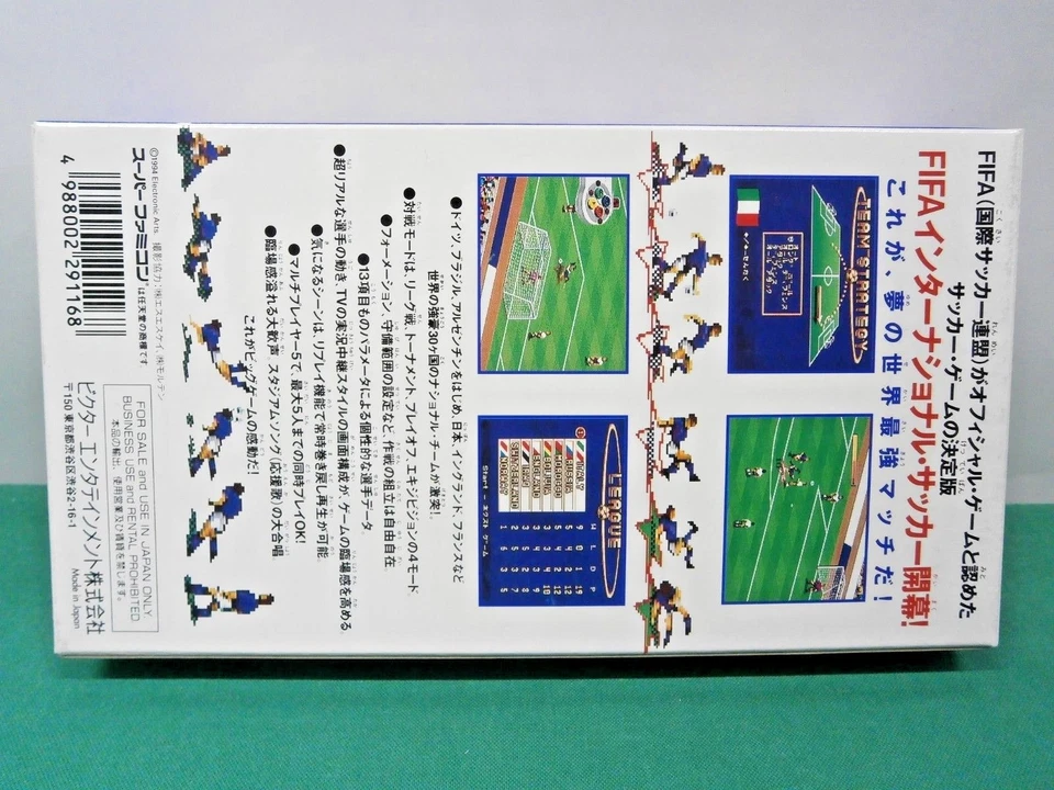 SNES - FIFA INTERNATIONAL SOCCER - New! Unused. Super famicom. Japan Game. 14183 - Image 3 of 4