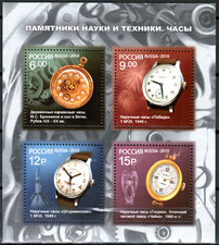 Россия & Советского RUSSIA. 2010. SIGHTS