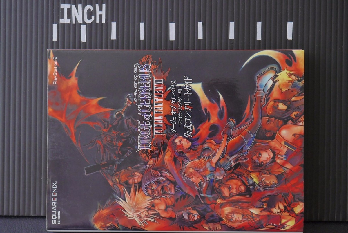 DIRGE of CERBERUS-FINAL FANTASY 7-Origi… Final Fantasy VII Dirge of Cerberus - Complete Guide Book