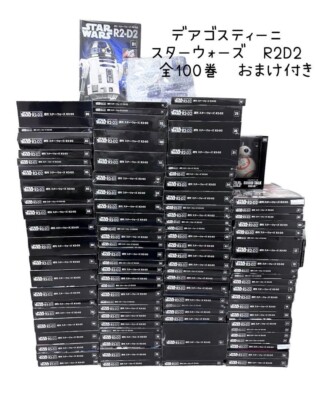 Weekly Star Wars R2D2 100 Volumes Magazine Set Very Rare Toy Weekly Star Wars R2D2 100 Volumes Magazine Set Very Rare Toy