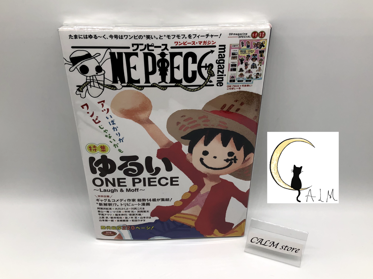 One Piece Magazine Vol. 19 Laugh & Moff 019 Jump Comic Japanese
