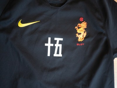 nike x clot jersey