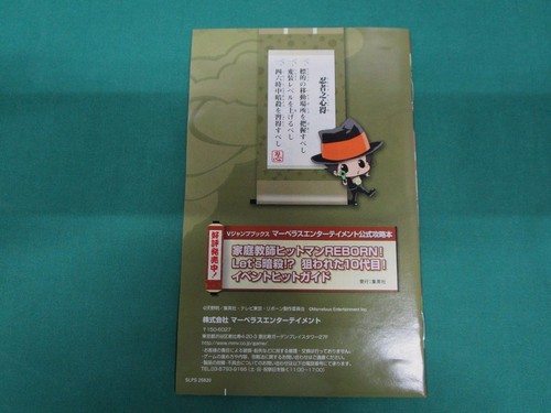 PlayStation2 - Katekyoo Hitman Reborn! Let's Ansatsu - postcard. PS2. JP. 49838 - Picture 6 of 10