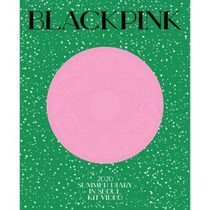 Blackpink Summer Diary | eBay