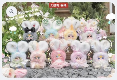 Baby Three Flower Fairy pendant plush blind bag - Purple Dream tie-dye