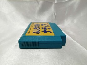 To Nadia: The Secret of the Sea Famicom Software h259_1203