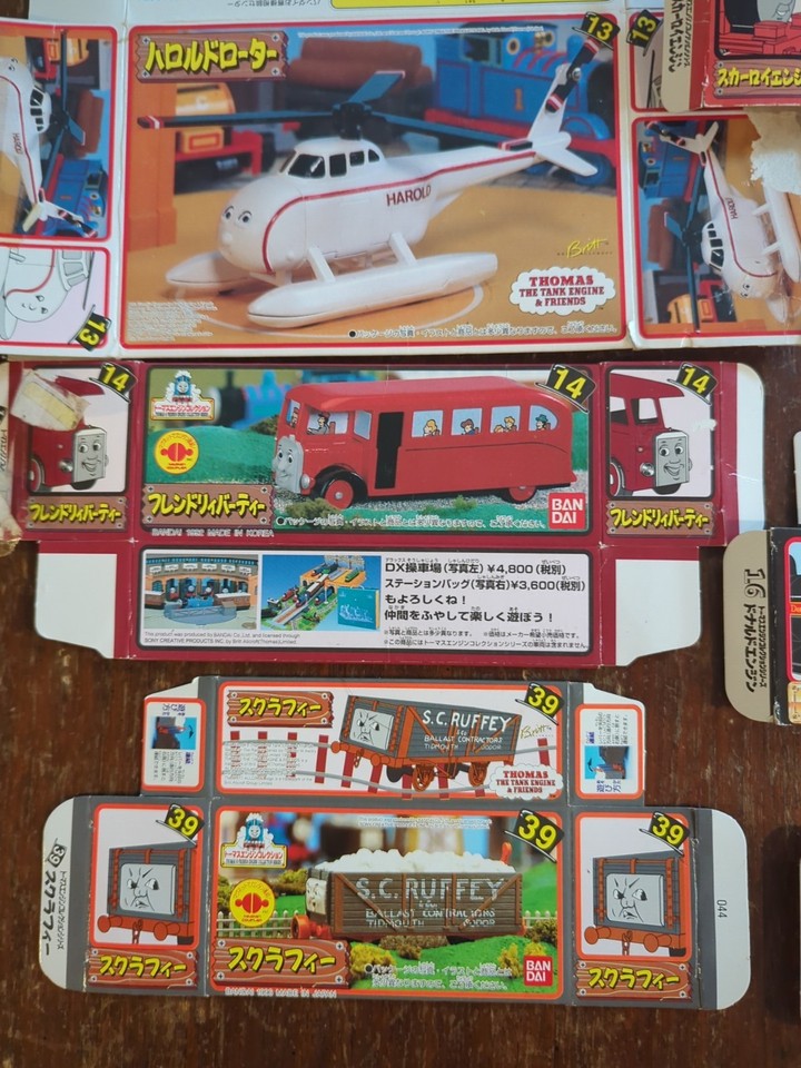 Thomas & Friends Bandai TECS Boxes | eBay
