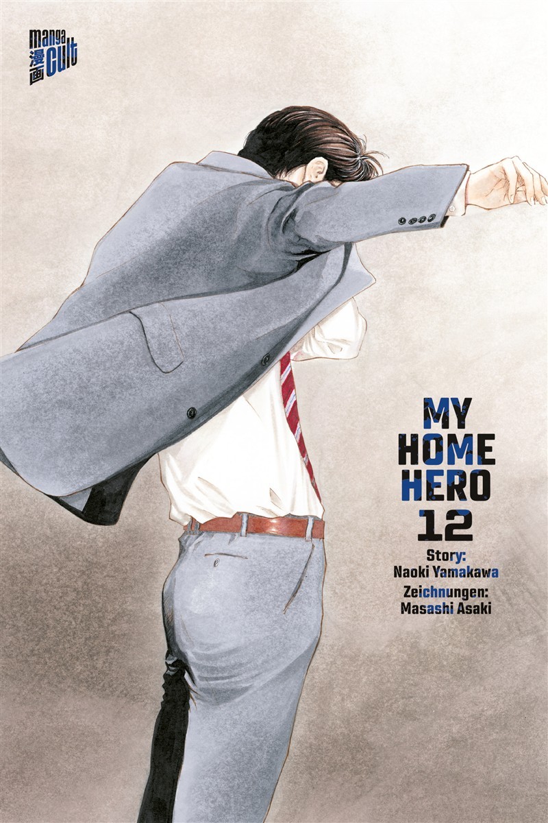 My Home Hero 12 (Yamakawa, Naoki)