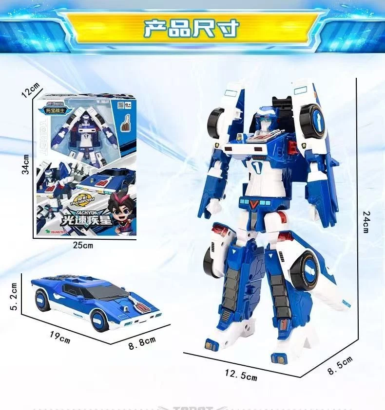 Tobot V Galaxy Detective Car Transform Robot Tachyon Diamond Edition No Box - Image 2 of 4