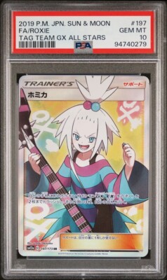 Pokemon Japanese Tag Team GX All Stars #197 Full Art Roxie PSA 10