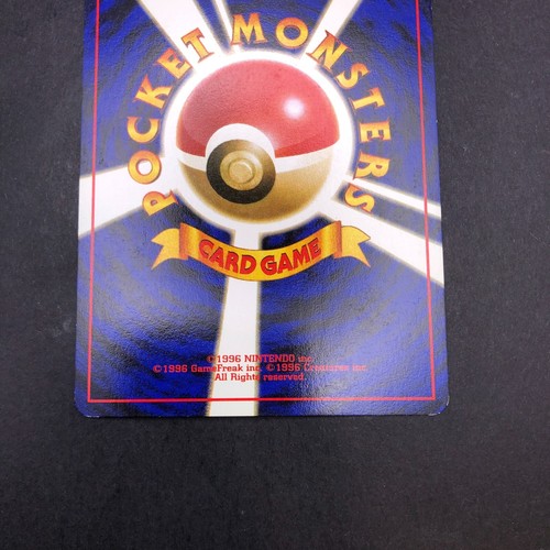 Grimer (Banned Art) No.088 Team Rocket - Japanese Pokemon Card - 1997 - Picture 9 of 14