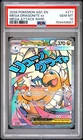 2026 POKEMON ASCENDED HEROES MEGA ATTACK RARE #271 MEGA DRAGONITE EX PSA 10
