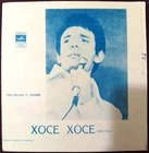33RPM Mexican singer Jose Jose Dino Ramos Three Love Songs Soviet Red Flexi 1970