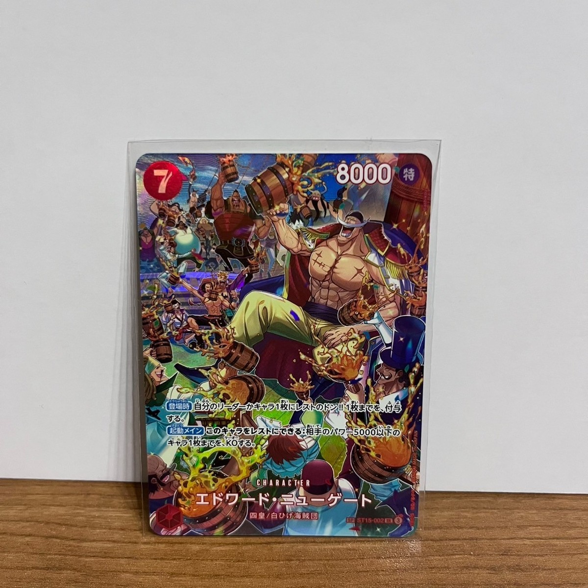 ST15-002 エドワード・ニューゲート　SP PSA 10 Edward Newgate SP Parallel ST15-002 Japanese Royal