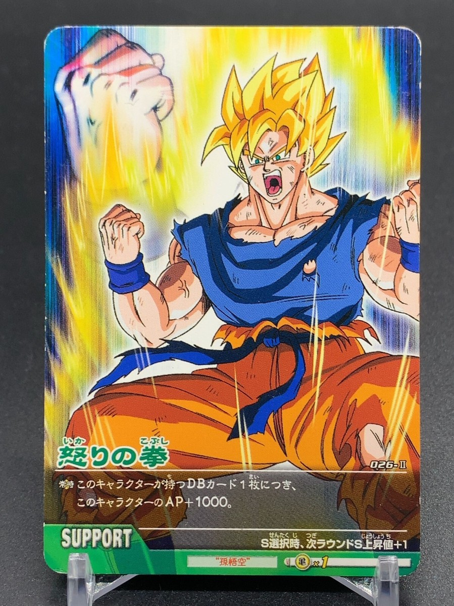 Goku 01 026 Dragon Ball Card Bandai 2006 Japanese | eBay