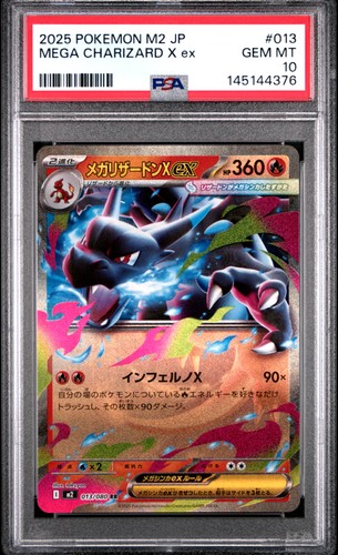 2025 POKEMON JAPANESE M2-INFERNO X #013 MEGA CHARIZARD X EX PSA 10