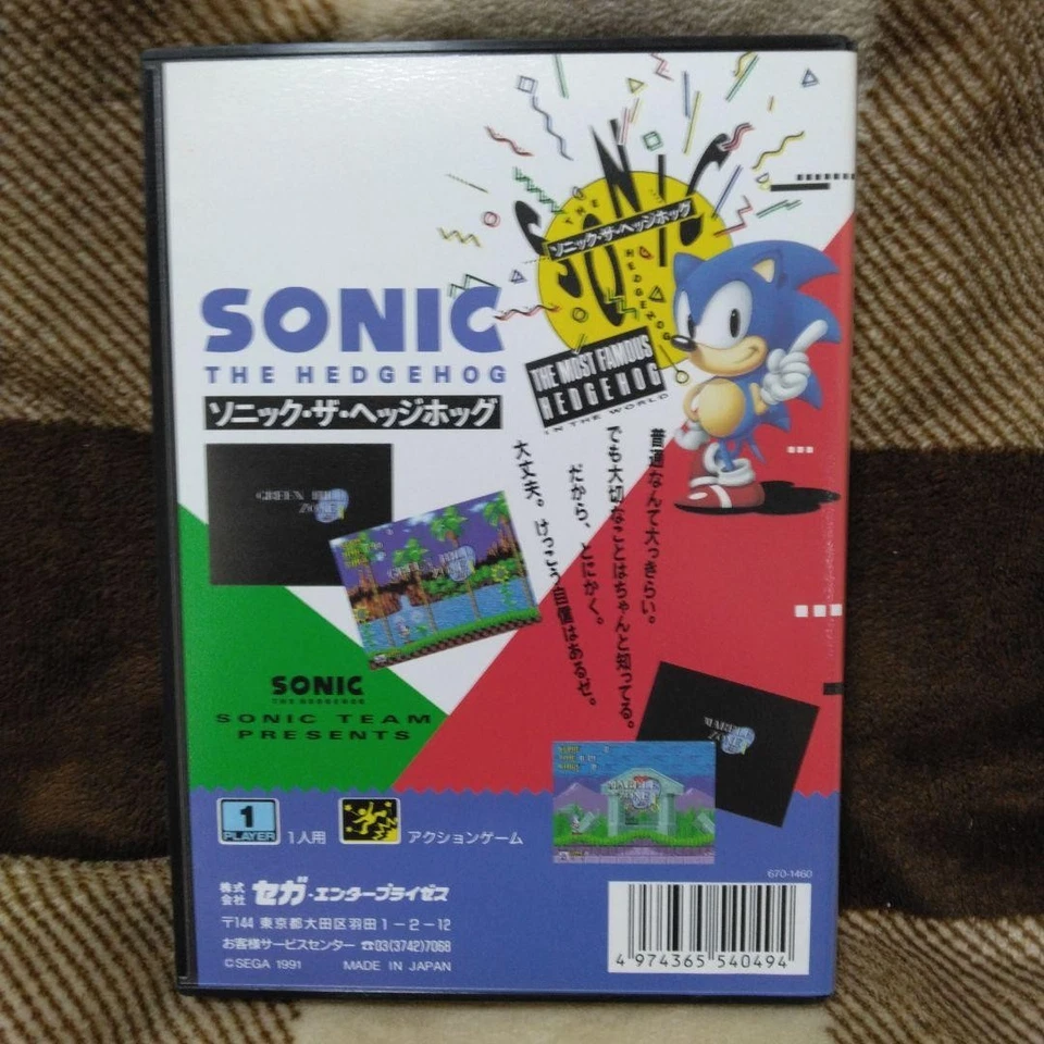 Sonic the Hedgehog Sega Mega Drive Japan 1991 Action Game Cartridge Near Mint - Image 2 of 2