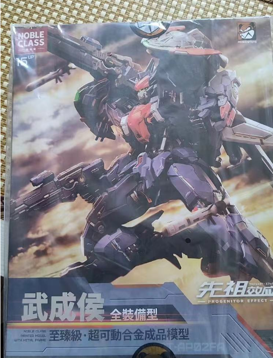 Ready! MoShow 1/72 PROGENITOR EFFECT Progenitor Effect Wu Chenghou