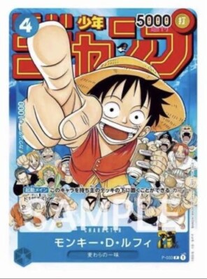 Weekly Shonen Jump No.6&7 2023 One Piece CARD Only | eBay