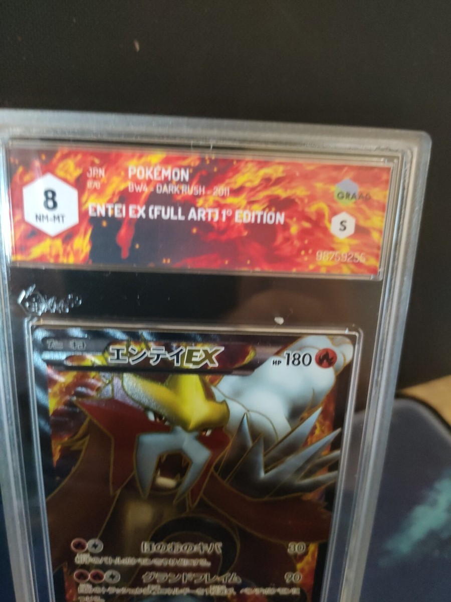 8/0688 美品 エンテイEX SR BW4 070/069 Entei ex 070/069 Bw4: Dark Rush for sale | eBay