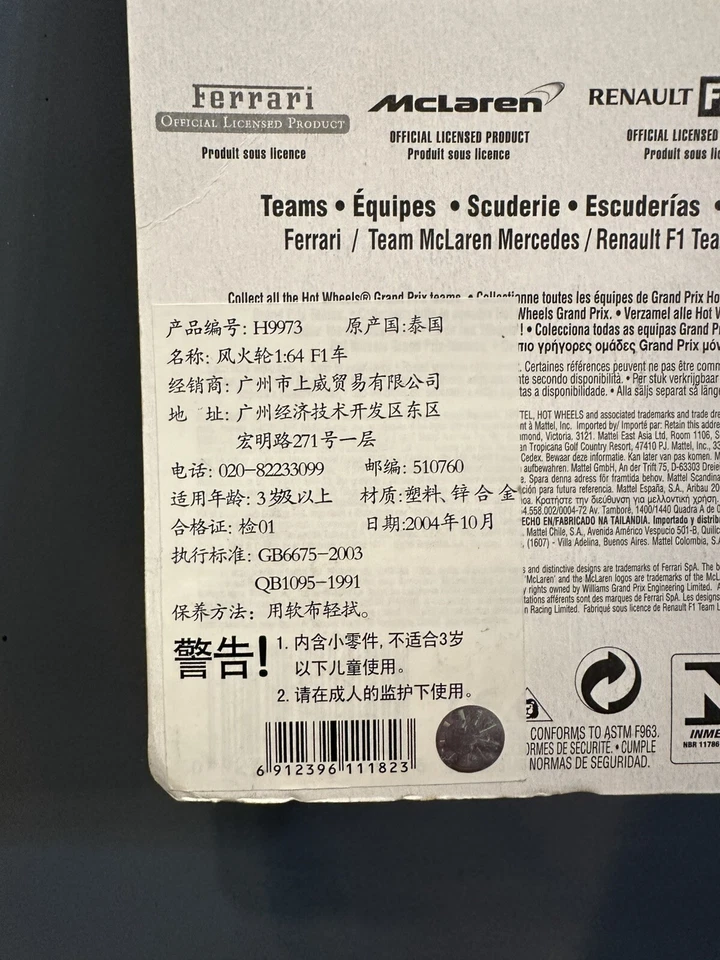 2004 Hot Wheels Mattel Grand Prix Racer Williams F1 Team HP Montoya R Schumacher - Image 4 of 4