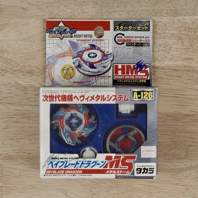 NEW 2003 Takara Beyblade G-Revolution HMS A-126 Dragoon MS | eBay