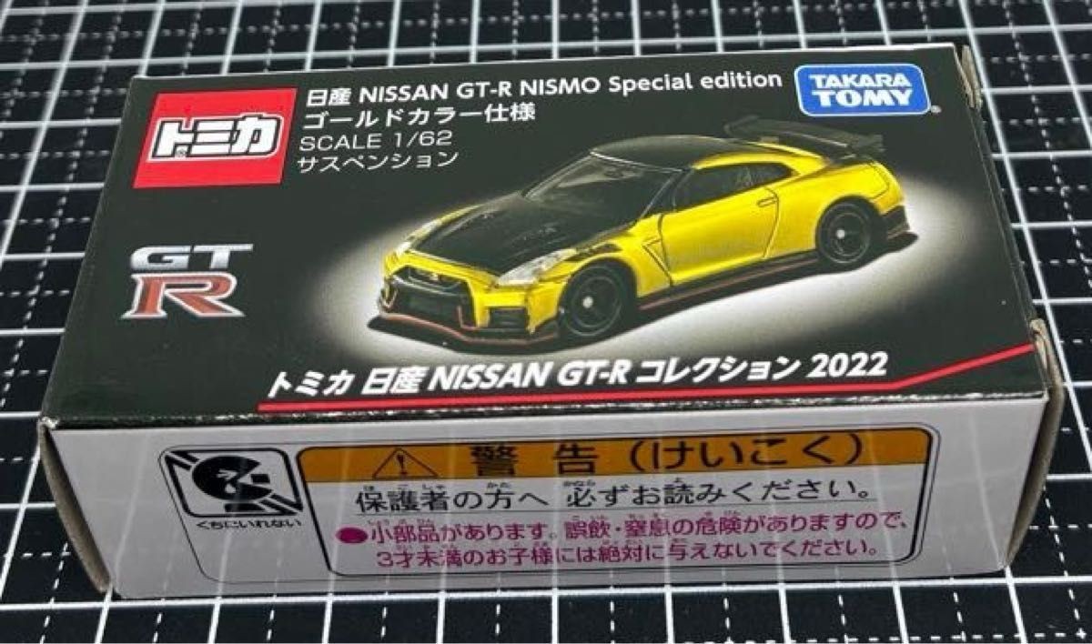 Takara Tomy Nissan GT-R NISMO Special Edition Gold Color 1/62 Scale Mini Car