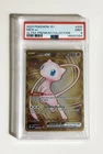 Pokemon Mew ex 151 Ultra-Premium Coll. Gold Metal Promo #205 PSA 9 Mint