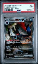 N's Zoroark ex 127/100 Sv9: Battle Partners Holo (Japanese) for