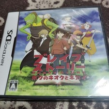 Brave Story New Traveler Nintendo DS New Sealed Sony Action RPG Japan NTSC-J