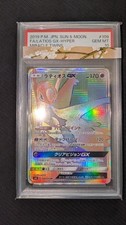 Pokémon Card Latios GX HR 109/094 SM11 Miracle Twins PSA 10 Japanese